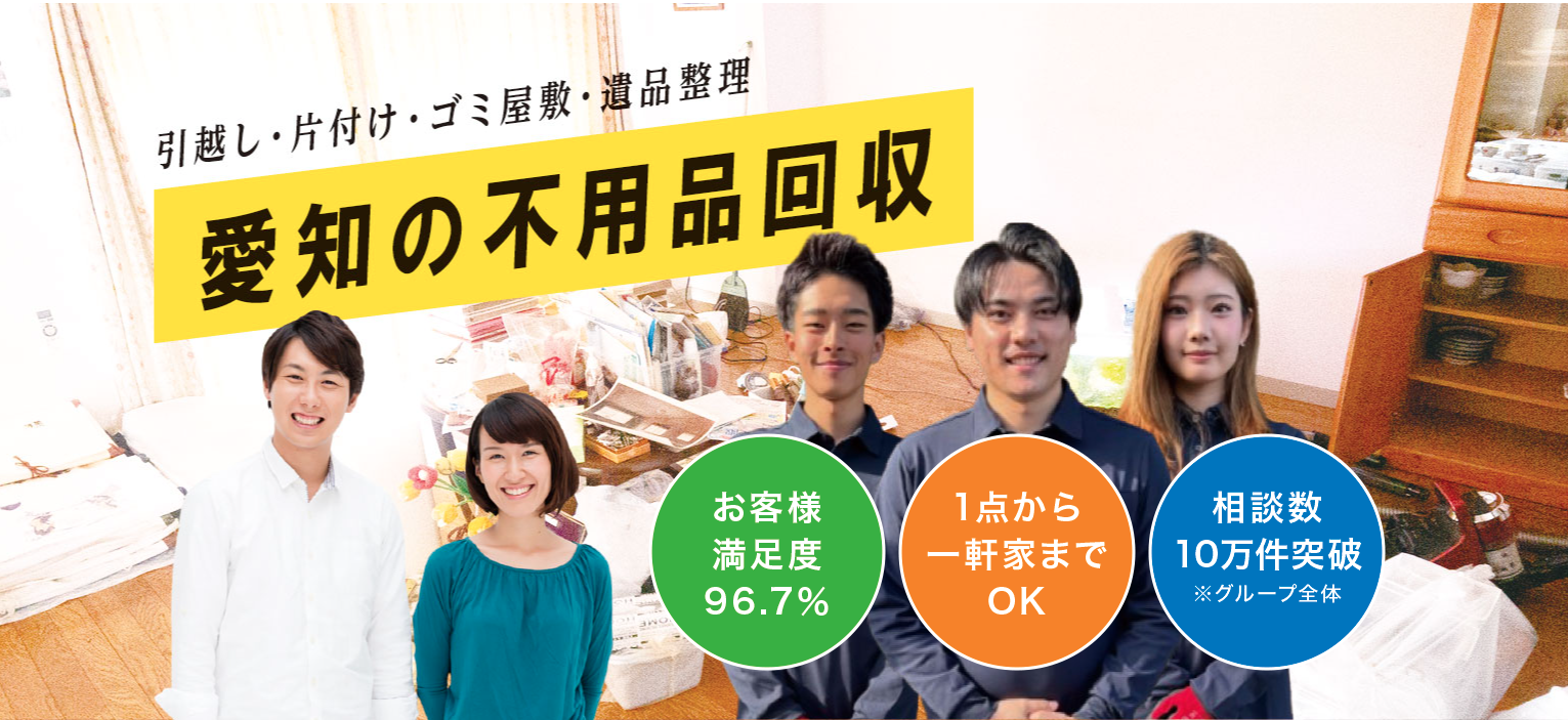 ���L���̕s�p�i����Ȃ�I