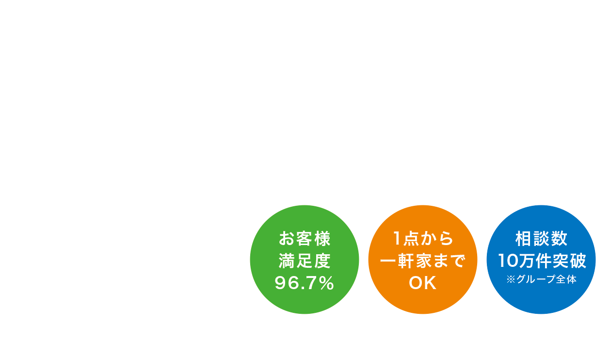 ���z���E�Еt���E�S�~���~�E��i���� ���m�̕s�p�i���