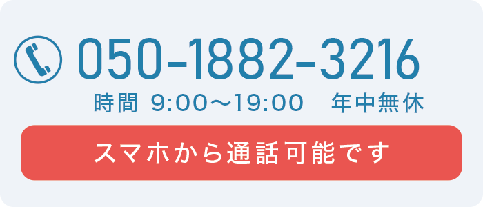 �X�}�z����ʘb�\�ł��B