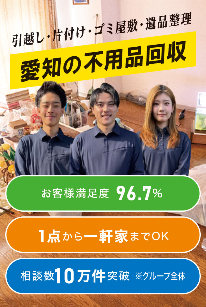 ���z���E�Еt���E�S�~���~�E��i���� ���m�̕s�p�i���